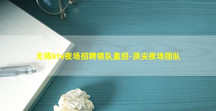 廊坊酒吧招聘